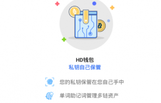IFWallt钱包app下载-IFWallt钱包app安卓版下载v1.0.3